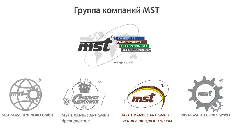 Home - MST-Дренбедарф